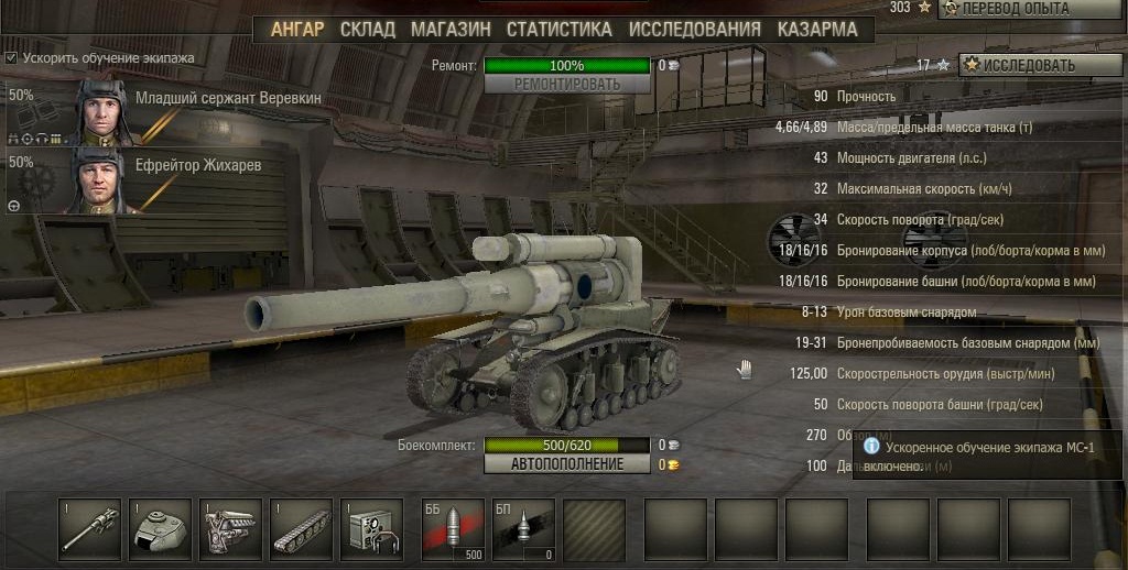 Где взять фрагменты чертежа world of tanks